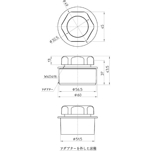 SANEI クリーンアダプター