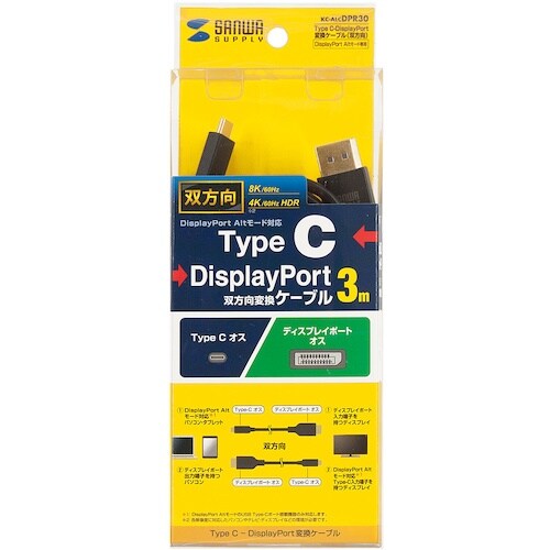 SANWA TypeC−DisplayPort変換