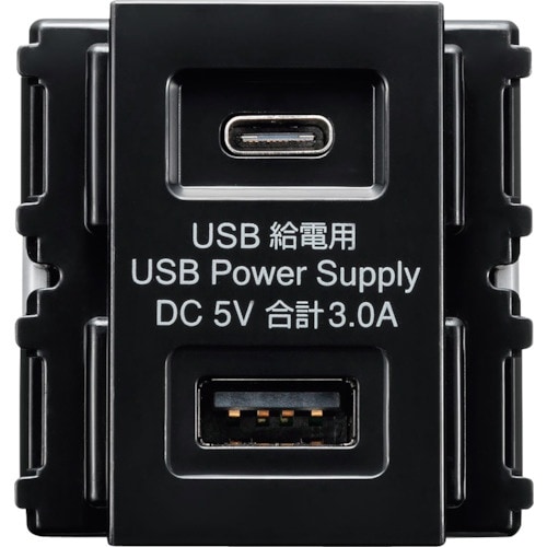 SANWA 埋込USB給電用コンセント TYPEC