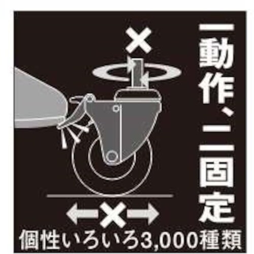 ハンマー トータルロック 自在 SP付 ゴム車15