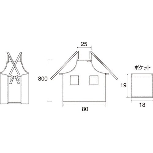 アイトス ワイドエプロン AZ8657 ブルー フ