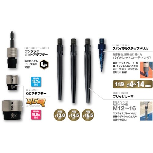 MUSTTOOL IM−BRSTS ブリッジリーマ