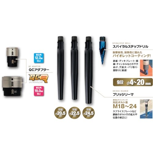 MUSTTOOL IM−BRSTL ブリッジリーマ