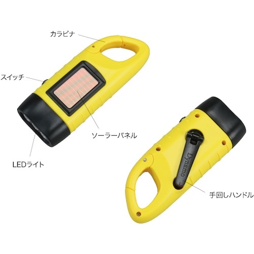 JEFCOM LEDエマージェンシーライト