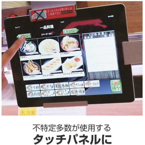 HISAGO 抗菌ブルーライトカット液晶保護フィル