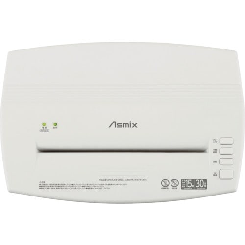 ASKA A3対応クロスカットシュレッダー