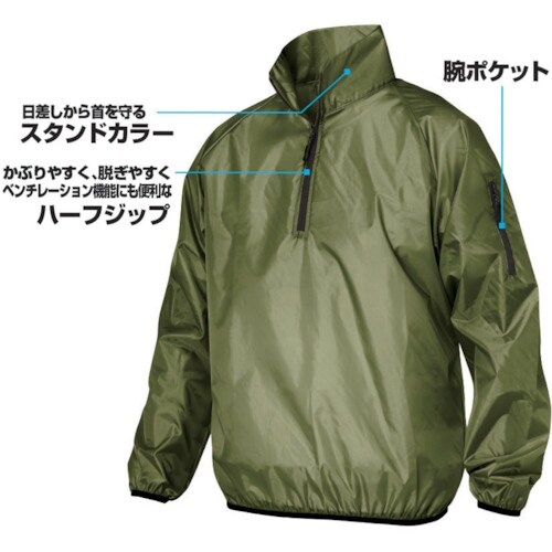 喜多 ハーフジップハイネックヤッケ(ヤッケプラス)