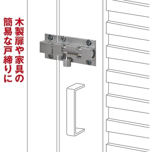 WAKI アルミ引抜きラッチ VC−062 シルバ