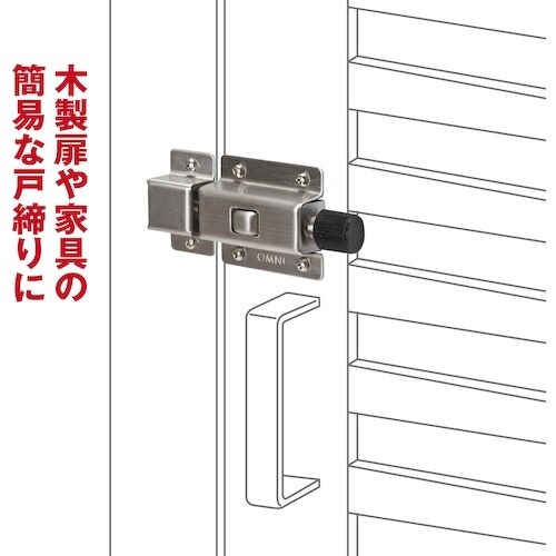 WAKI プッシュロック VC−068 OML−1