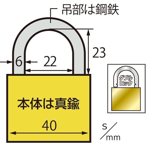 WAKI マスターキー付南京錠 2個入り