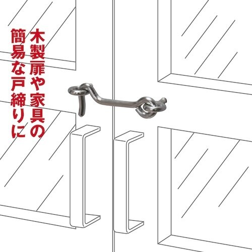 WAKI 鉄ニッケルアオリ止め VC−008 50