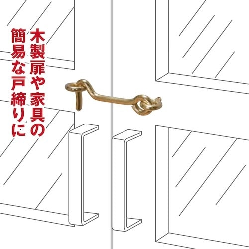 WAKI 真鍮メッキアオリ止め VC−002 38