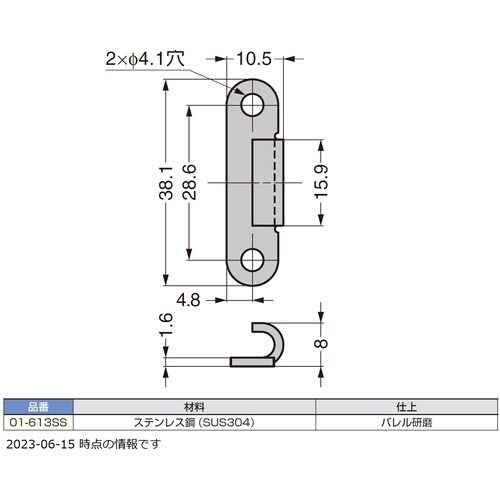 SUGATSUNE (120040415)01−6