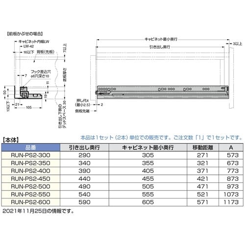 SUGATSUNE (190047345)RUN−
