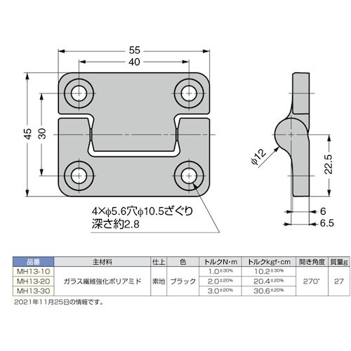 SUGATSUNE (170048978)MH13