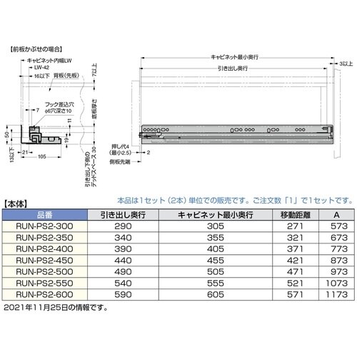 SUGATSUNE (190047350)RUN−