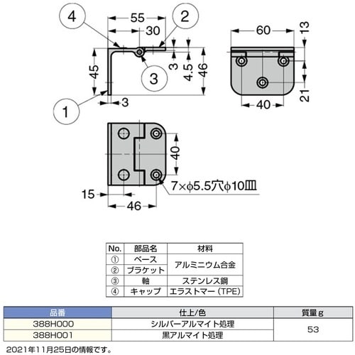 SUGATSUNE (120048777)388H