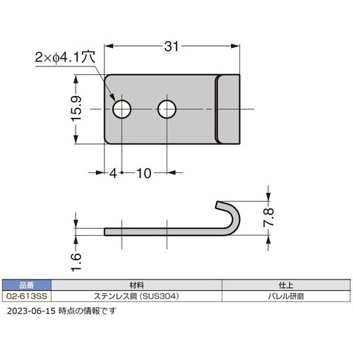 SUGATSUNE (120040421)02−6