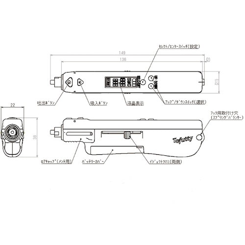 ICOMES 電動ディスペンサー TofuttyP