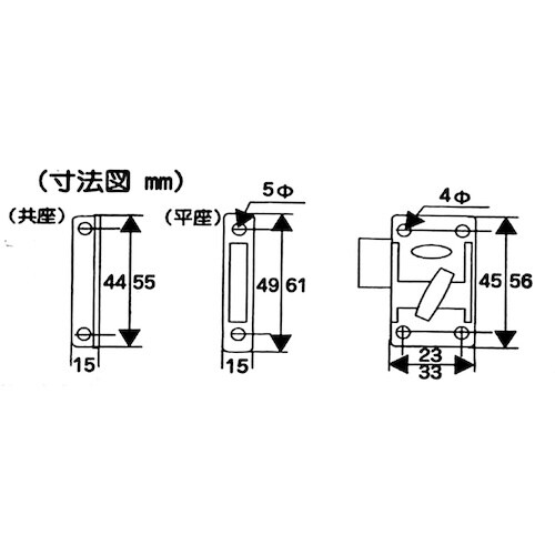 WAKI ネオラッチ VA−171 シルバー