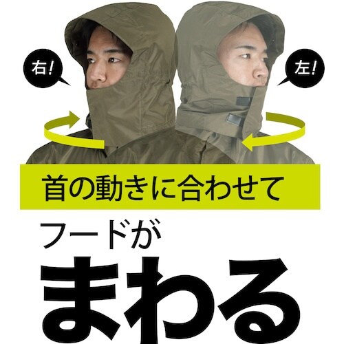 カジメイク 7541 ローリングレインスーツ ブラ