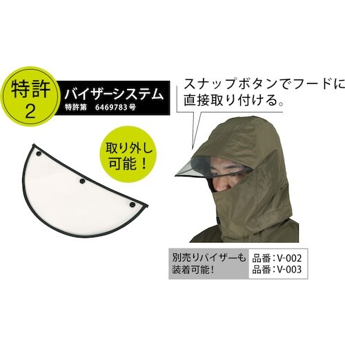 カジメイク 7541 ローリングレインスーツ オリ