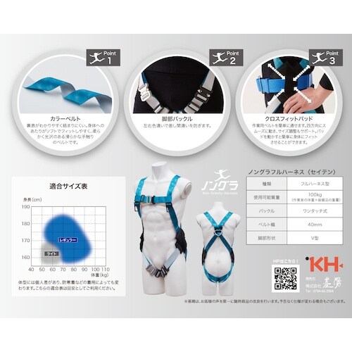 KH ハーネスセット セイテンL+ジャバラ WT5