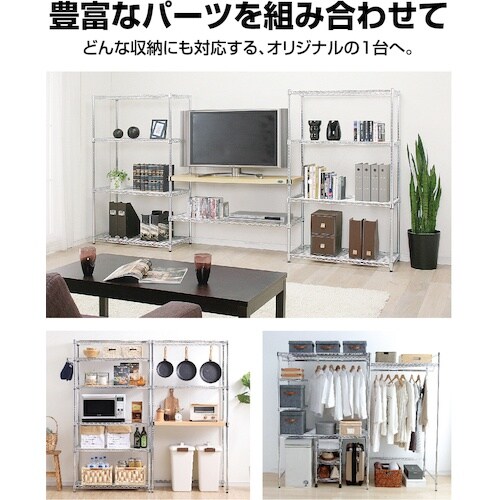 IRIS 108442 カラーメタルラック ブラッ