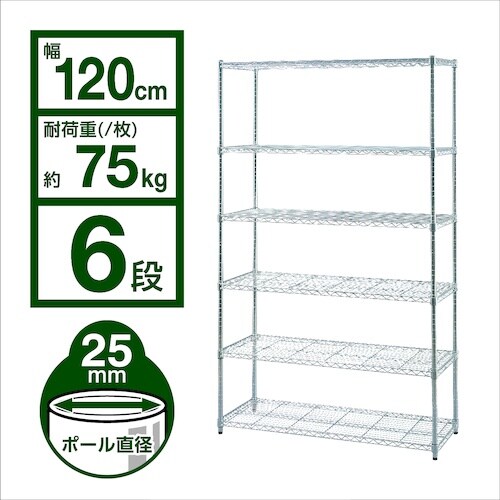 IRIS 104977 メタルシェルフ SE−12