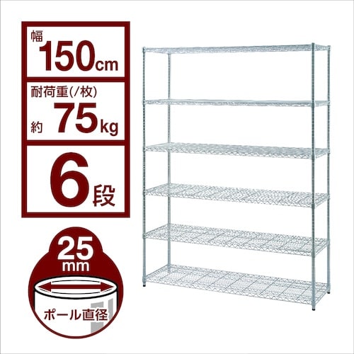 IRIS 104979 メタルシェルフ SE−15