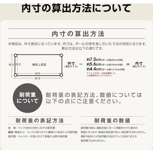 IRIS 104979 メタルシェルフ SE−15