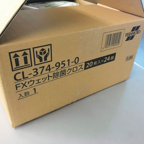 テラモト FXウェット除菌クロス