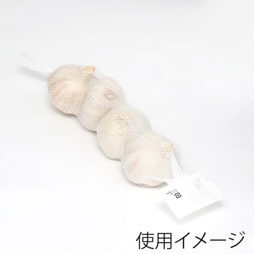 シモジマ にんにくネット 白 無地ラベル 35cm