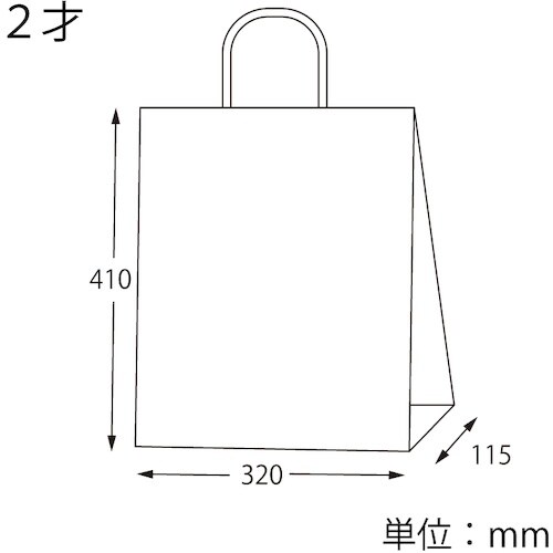 HEIKO 手提げ紙袋 25チャームバッグ 2才