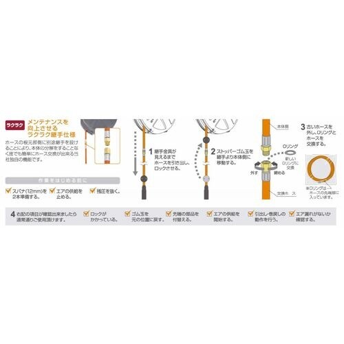 TRIENS 交換用ウレタンホース 内径6.5mm