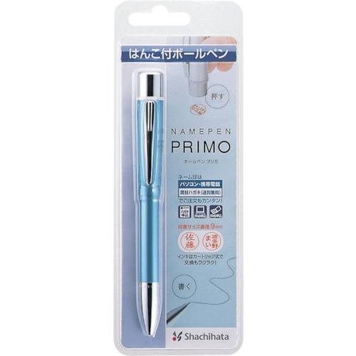 シヤチハタ ネームペンプリモ パールブルー メール