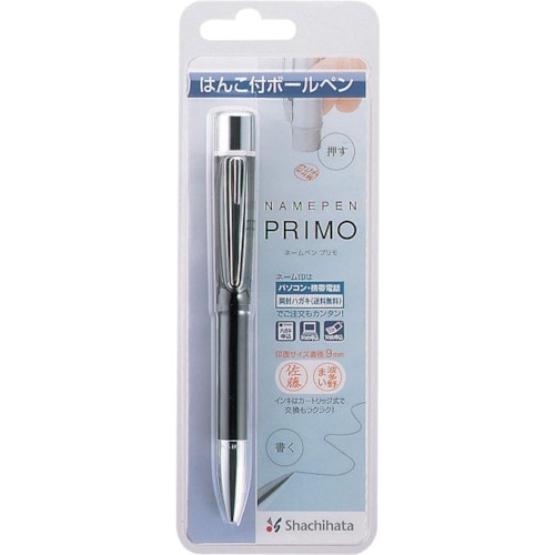 シヤチハタ ネームペンプリモ ブラック メールオー