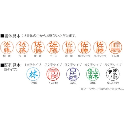 シヤチハタ ネームペンプリモ ブラック メールオー