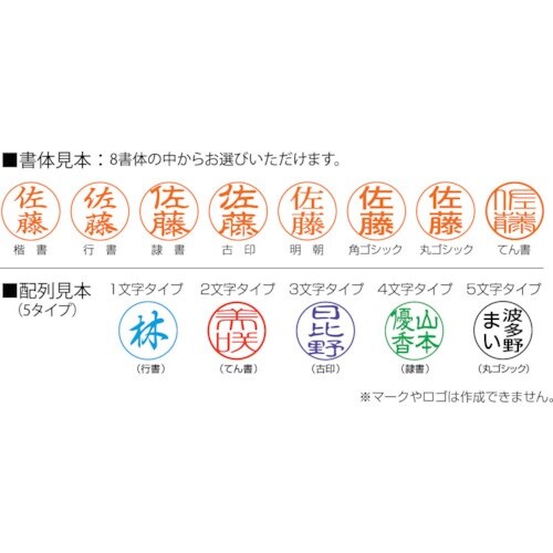 シヤチハタ ネームペンプリモ ホワイト メールオー