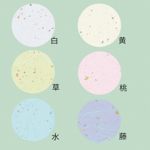 HEIKO 和紙 雲龍紙金銀振 草 50枚入り