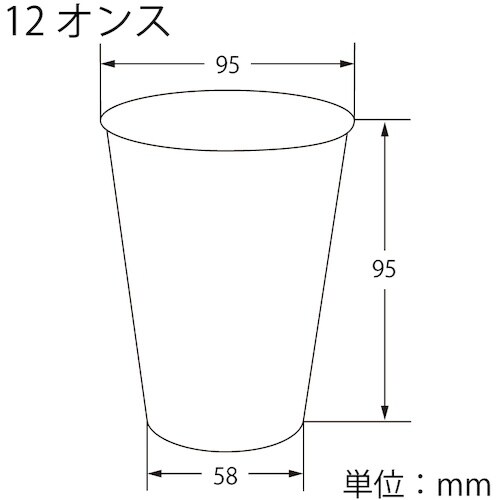 HEIKO プラスチックカップ 12オンス 口径9