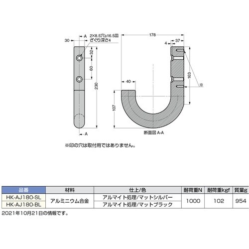 SUGATSUNE (110044097)HKーA