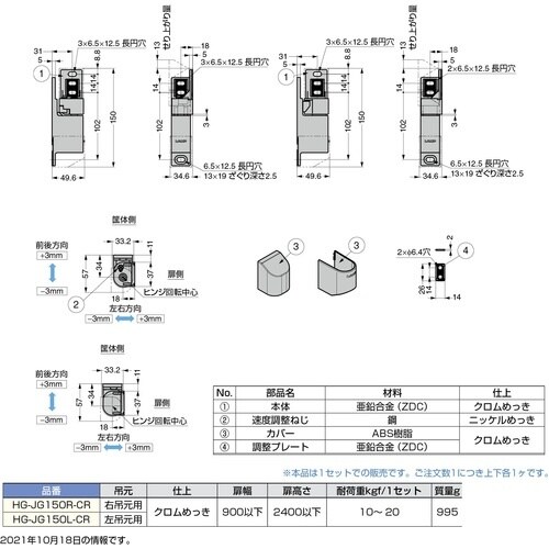 SUGATSUNE (170048341)HGーJ