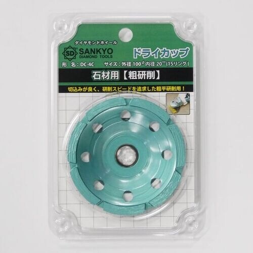 三京 ドライカップ4C