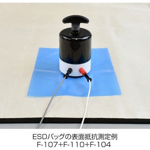 HOZAN 電極(表面抵抗測定用)