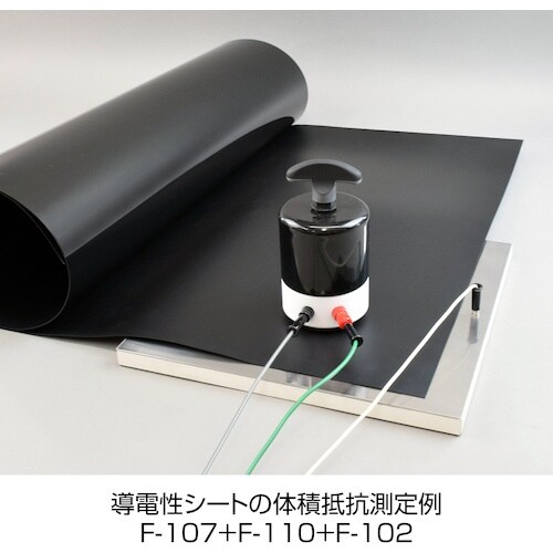 HOZAN 電極(表面抵抗測定用)