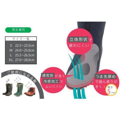 YAHATA らくらく隊長靴ムレ対策 XL