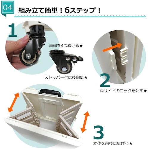 グリーンクロス キャリーコンテナL 4輪タイプ フ