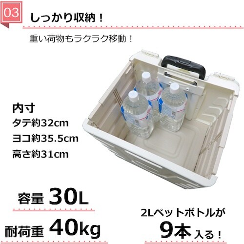 グリーンクロス キャリーコンテナM 2輪タイプ フ