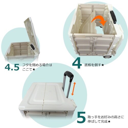 グリーンクロス キャリーコンテナM 2輪タイプ フ